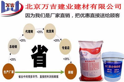 路面材料備案寶典 牡丹江WJ-301環(huán)氧界面膠咨詢指南與硬化膠甲乳砂漿行情參考