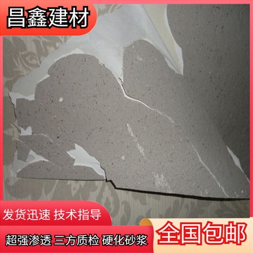 墻面起灰起沙煩惱多？昆明生產(chǎn)廠家的硬化膠助你輕松修復(fù)
